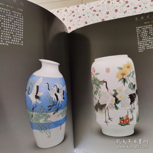 瓷都傳人 2008當代景德鎮(zhèn)陶瓷藝術(shù)經(jīng)典作品集