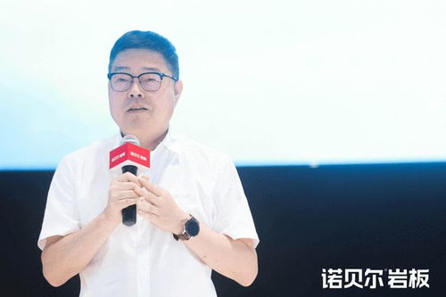 全巖變革 震撼視界 諾貝爾科技文化中心盛大啟幕 引領行業創造陶瓷新時代