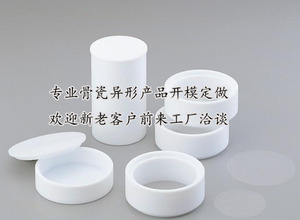 【瓷器制品】瓷器制品價格/圖片_瓷器制品批發(fā)/采購_瓷器制品廠家/供應商