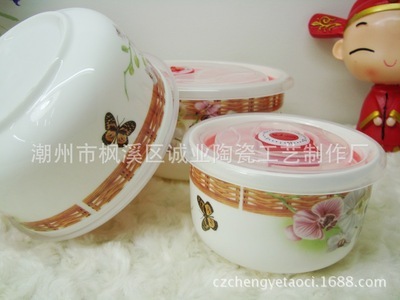 特價(jià)廠家直銷批發(fā)韓式陶瓷保鮮碗三件套飯盒廣告禮品促銷活動贈品 - 特價(jià)廠家直銷批發(fā)韓式陶瓷保鮮碗三件套飯盒廣告禮品促銷活動贈品廠家 - 特價(jià)廠家直銷批發(fā)韓式陶瓷保鮮碗三件套飯盒廣告禮品促銷活動贈品價(jià)格 - 潮州市楓溪區(qū)誠業(yè)陶瓷工藝制作廠 - 