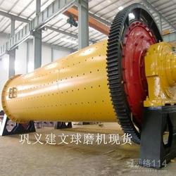 球磨機設備批發 球磨機設備供應 球磨機設備廠家 