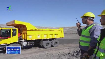 智能化建設(shè) 開創(chuàng)礦山建設(shè)升級發(fā)展新局面